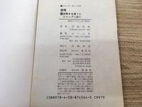 AAA1277 Gintama Vol.25 Japanese Manga