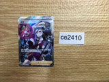 CE2410 Piers SR s8b 264/184 Pokemon Card TCG Japan