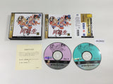 Doukyusei 2 Sega Saturn Japan - DK2600