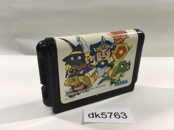 DK5763 Wonder Boy V Monster World III Mega Drive Genesis Japan