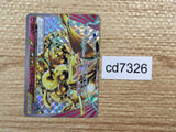 CD7326 Florges BREAK RR XY8BS 043/059 Pokemon Card TCG Japan