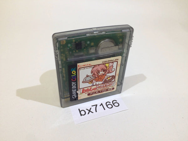 BX7166 Watashi no Restaurant GameBoy Game Boy Japan