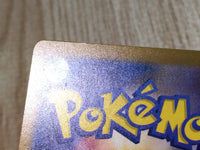 CE7874 Ninetales ex SR SV2a 188/165 Pokemon Card TCG Japan