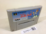SJ7611 Super Puyo Puyo SNES Super Famicom Japan