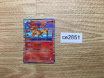 CE2851 Moltres R BW3PD 009/052 Pokemon Card TCG Japan