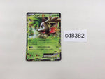 CD8382 Shaymin EX R BW3PD 005/052 Pokemon Card TCG Japan