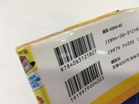 AAA2044 More Good Kiss! Vol.14 Japanese Manga