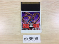 DK6599 Shiryo Sensen PC Engine Japan
