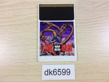 DK6599 Shiryo Sensen PC Engine Japan