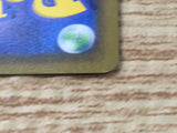 CE6474 Sidney SR S8 121/100 Pokemon Card TCG Japan