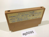 Challenger NES Famicom Japan - AG5095