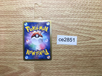 CE2851 Moltres R BW3PD 009/052 Pokemon Card TCG Japan