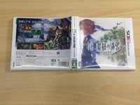 ue7822 New Etrain Odyssey BOXED Nintendo 3DS Japan
