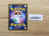 CD4991 Surfing Pikachu PROMO PROMO 264/XY-P Pokemon Card TCG Japan