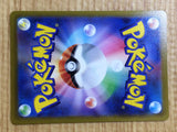 CE6674 Deoxys VSTAR SAR s12a 223/172 Pokemon Card TCG Japan