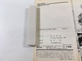 AAA1877 MAJOR Vol.16 Japanese Manga