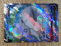 CE6274 Alolan Vulpix V SR s11a 077/068 Pokemon Card TCG Japan
