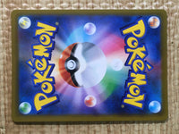 CE9074 Shaymin VSTAR HR s9 117/100 Pokemon Card TCG Japan