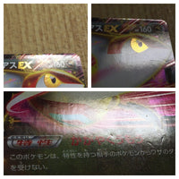 CE4074 Latias EX R BW8TK 041/051 Pokemon Card TCG Japan