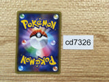 CD7326 Florges BREAK RR XY8BS 043/059 Pokemon Card TCG Japan