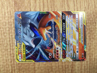 CE4674 Reshiram & Charizard tag team GX RR SM10 007/095 Pokemon Card TCG Japan