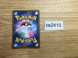 CE2410 Piers SR s8b 264/184 Pokemon Card TCG Japan