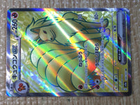 CE7874 Ninetales ex SR SV2a 188/165 Pokemon Card TCG Japan
