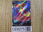 CE6275 Delphox V SR s11 101/100 Pokemon Card TCG Japan