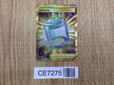 CE7275 Egg Incubator UR s10b 092/071 Pokemon Card TCG Japan