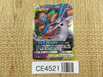 CE4521 Espeon & Deoxys - smM 001/031 Pokemon Card TCG Japan