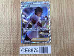 CE8875 Candela SR S10B 080/071 Pokemon Card TCG Japan