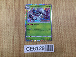 CE6129 Golisopod PROMO PROMO 041/SM-P Pokemon Card TCG Japan