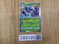 CE6129 Golisopod PROMO PROMO 041/SM-P Pokemon Card TCG Japan