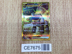 CE7675 Ting-Lu ex UR SV2D 097/071 Pokemon Card TCG Japan
