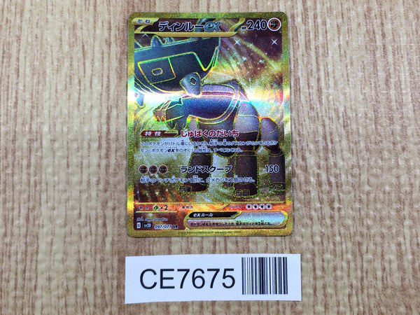 CE7675 Ting-Lu ex UR SV2D 097/071 Pokemon Card TCG Japan
