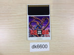 DK6600 Shiryo Sensen PC Engine Japan