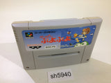 Super Puyo Puyo SNES Super Famicom Japan - SH5940