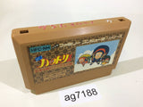 Ninja Hattori Kun NES Famicom Japan - AG7188