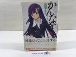 AAA1742 Kannagi: Crazy Shrine Maidens Vol.2 Japanese Manga