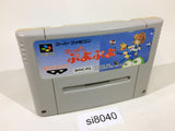 Super Puyo Puyo SNES Super Famicom Japan - SI8040
