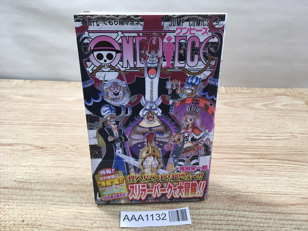 AAA1132 One Piece Vol.47 Japanese Manga