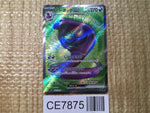 CE7875 Arbok ex SR SV2a 187/165 Pokemon Card TCG Japan