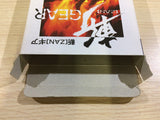 DK6837 Zan Gear BOXED Sega Game Gear Japan