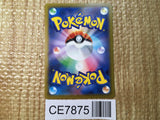 CE7875 Arbok ex SR SV2a 187/165 Pokemon Card TCG Japan