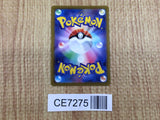 CE7275 Egg Incubator UR s10b 092/071 Pokemon Card TCG Japan