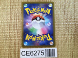 CE6275 Delphox V SR s11 101/100 Pokemon Card TCG Japan