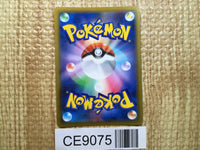 CE9075 Kindler HR s9 121/100 Pokemon Card TCG Japan