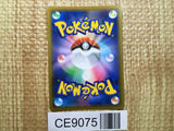 CE9075 Kindler HR s9 121/100 Pokemon Card TCG Japan