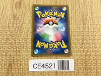 CE4521 Espeon & Deoxys - smM 001/031 Pokemon Card TCG Japan