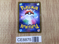 CE8875 Candela SR S10B 080/071 Pokemon Card TCG Japan
